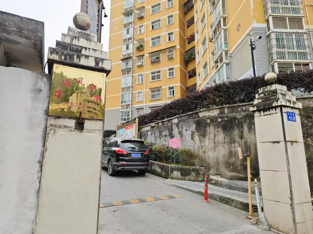 "Sunshine Garden" and "Xidu Fengqingyuan" communities